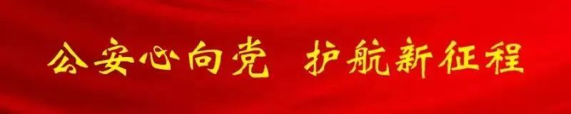 秦安县公安局召开重点工作暨“高、中考”、“端午节”视频调度会 第2张 秦安县公安局召开重点工作暨“高、中考”、“端午节”视频调度会 第2张