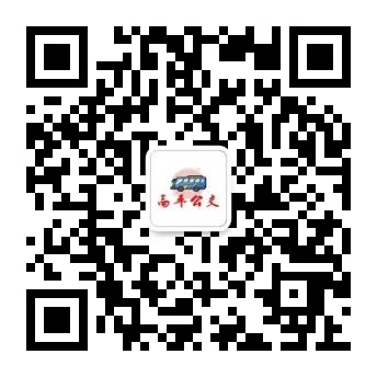 高考加油 | 2024年高考期间城市公交临时绕行通告 第1张 高考加油 | 2024年高考期间城市公交临时绕行通告 第1张