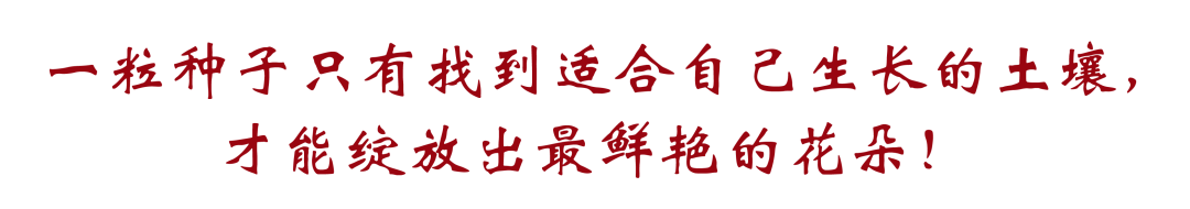 泰雅实验小学2024年秋季一年级招生工作方案 第3张 泰雅实验小学2024年秋季一年级招生工作方案 第3张