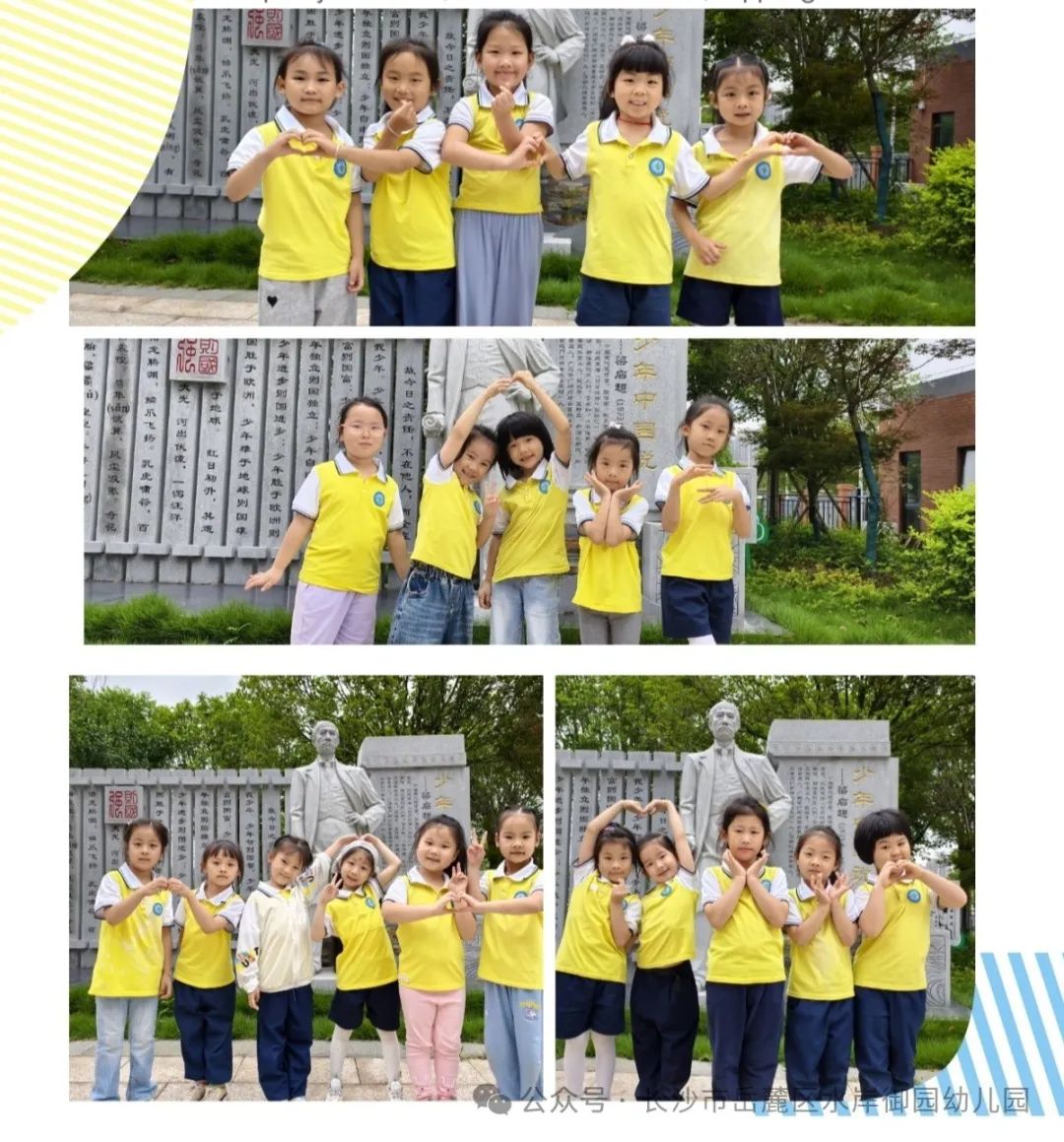 初探小学·衔接梦想——大班组幼小衔接参观小学活动 第25张