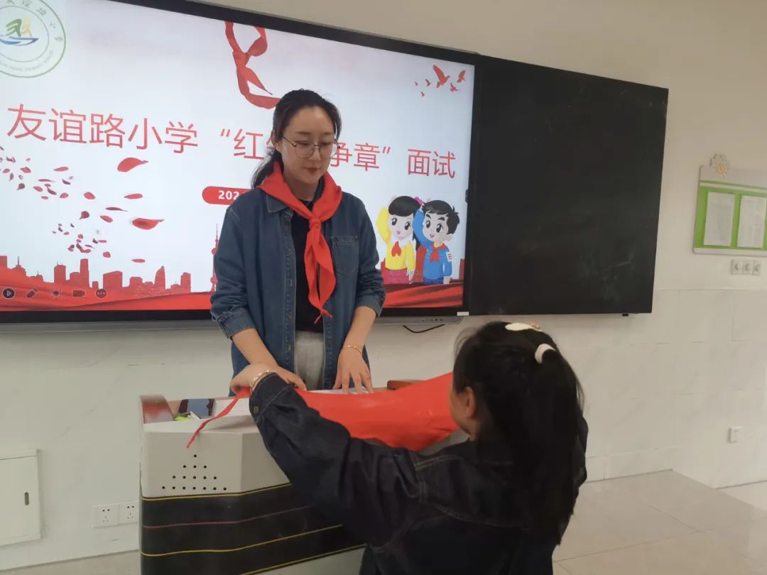【友谊路小学 情感德育】我骄傲,我是少先队员! 第23张