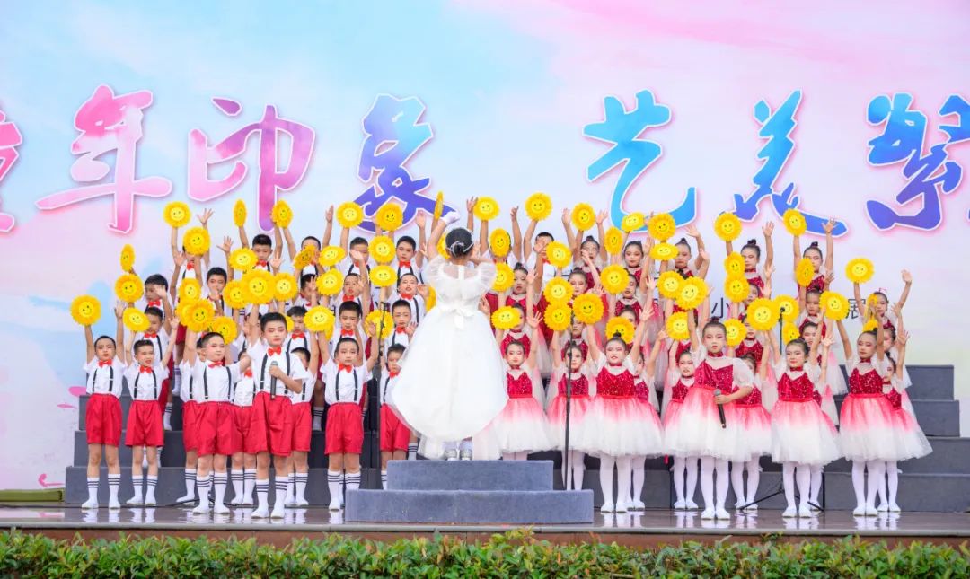 南充市西河路小学:童年印象 艺美繁春——第二十四届校园艺术节暨学科融合成果展演 第34张 南充市西河路小学:童年印象 艺美繁春——第二十四届校园艺术节暨学科融合成果展演 第34张