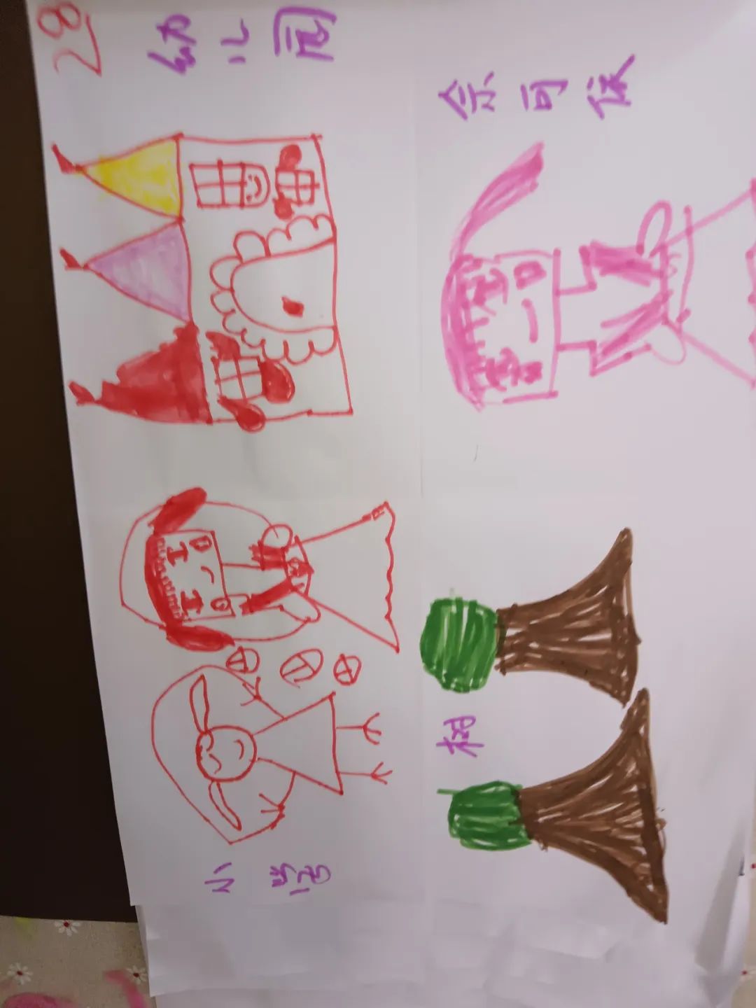 小学初体验·衔接促成长——金色梯田幼儿园参观小学记 第12张 小学初体验·衔接促成长——金色梯田幼儿园参观小学记 第12张