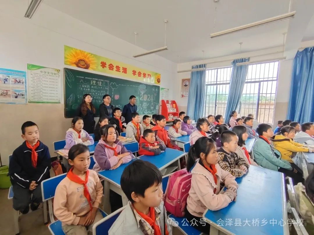 【主题教育】磨盘卡小学开展禁毒宣传教育主题班会 第2张 【主题教育】磨盘卡小学开展禁毒宣传教育主题班会 第2张