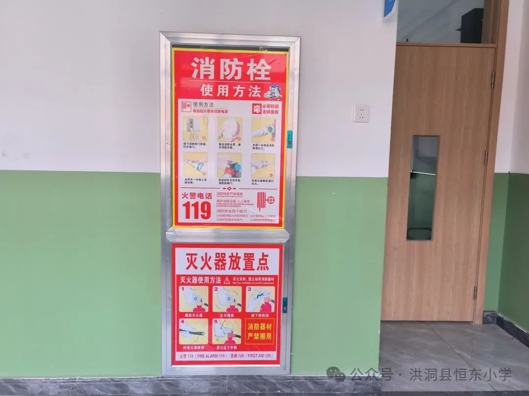 怦然“新”动|关于恒东小学,你想知道的都在这里! 第13张 怦然“新”动|关于恒东小学,你想知道的都在这里! 第13张