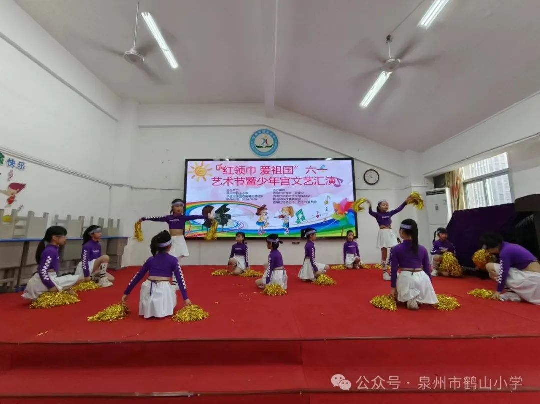 鹤山小学六一儿童节系列活动(三)——校园艺术节暨少年宫文艺汇演 第14张 鹤山小学六一儿童节系列活动(三)——校园艺术节暨少年宫文艺汇演 第14张