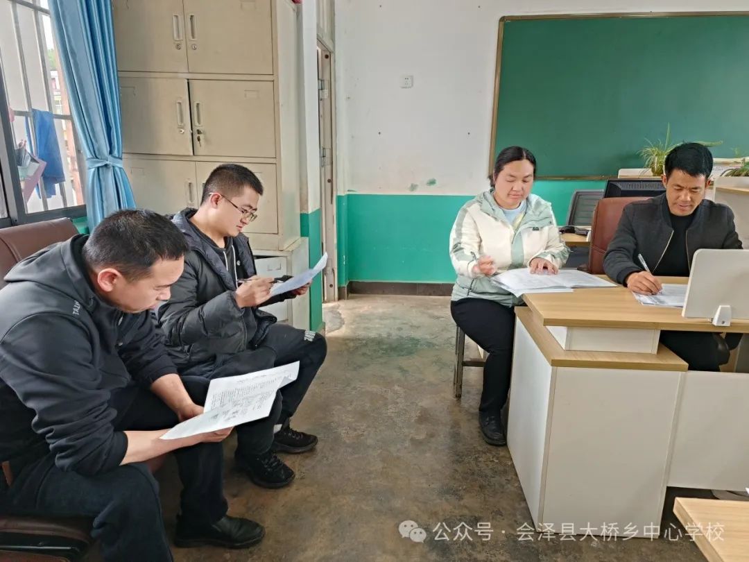 【教研提质】八家村小学开展期末复习专题研讨活动 第1张 【教研提质】八家村小学开展期末复习专题研讨活动 第1张