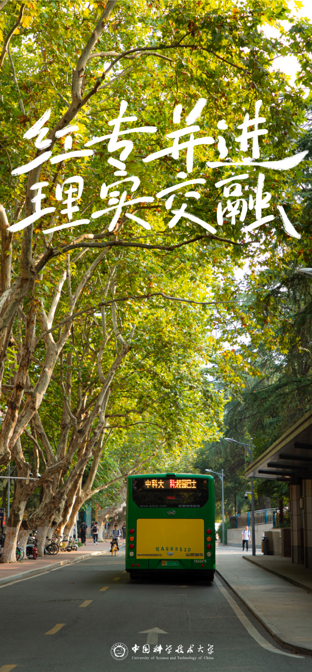 高考临近,这份祝福送给全力以赴的你!(第三期) 第6张