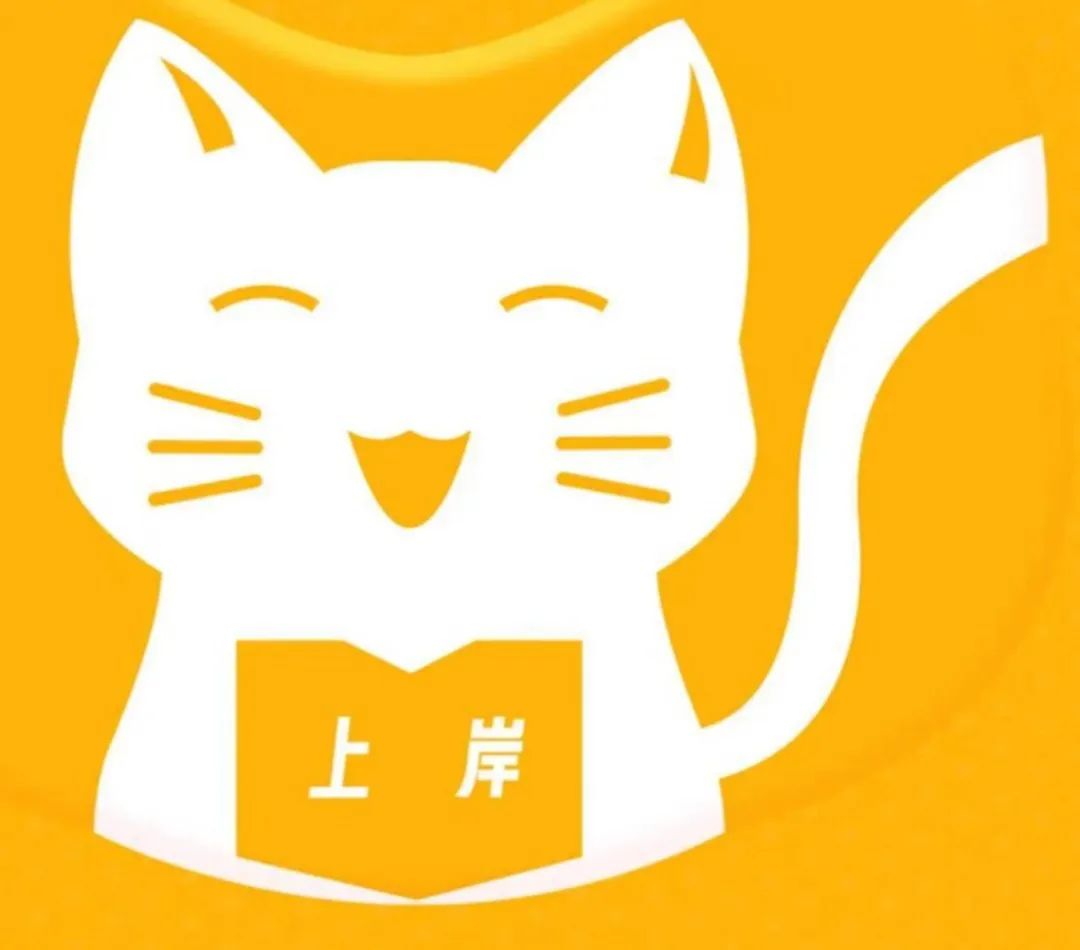 应届招聘!事业编制!昆明盘龙区联盟小学! 第6张