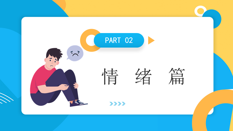【中考篇】乘风破浪,迎战中考 第9张