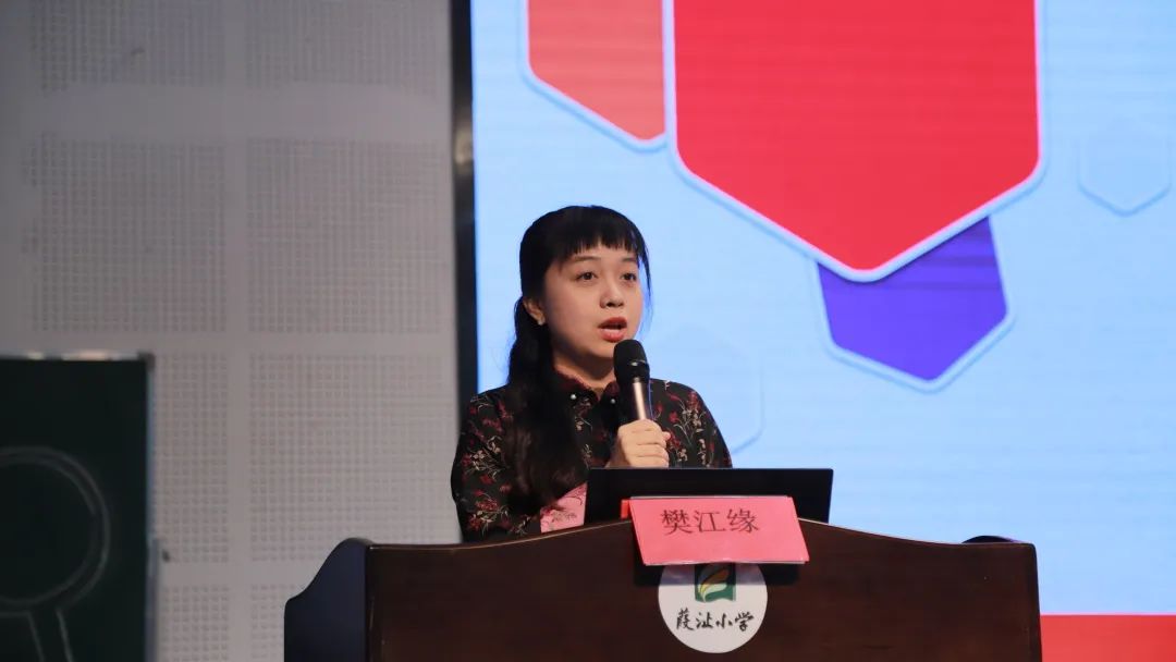 以评促教,研而知新 | 椒江区小学英语综合评价改革专题研讨活动 第16张 以评促教,研而知新 | 椒江区小学英语综合评价改革专题研讨活动 第16张