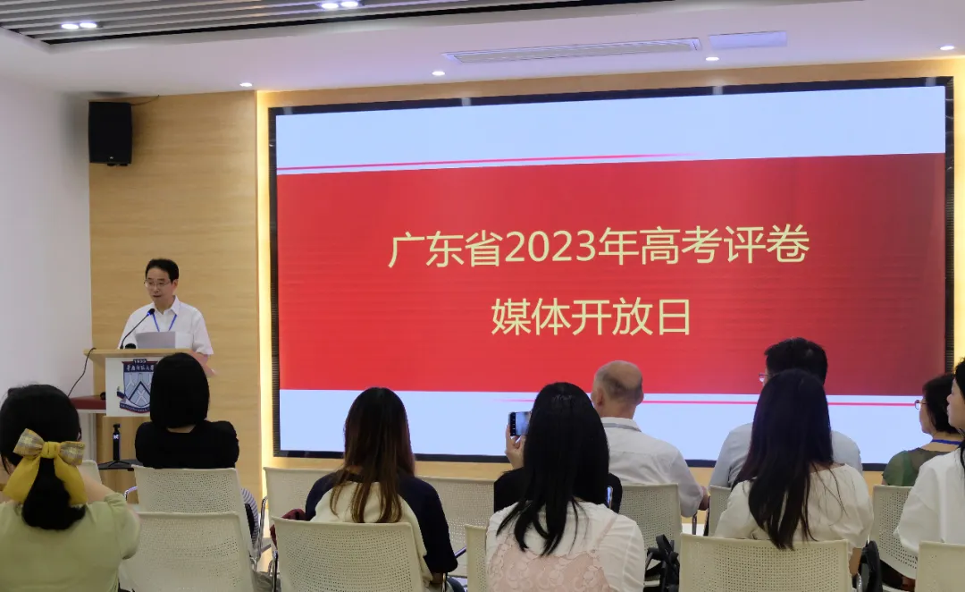 2024广东高考6月13日开始改卷?往年高考哪一天放榜? 第12张