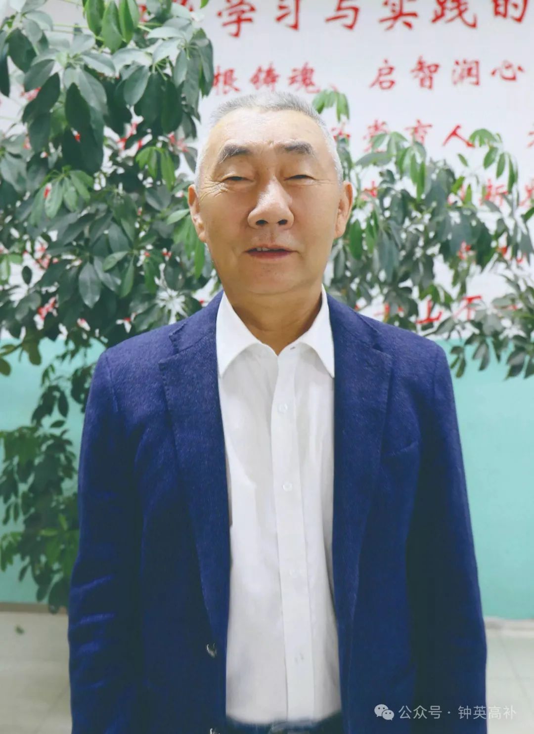 钟英培训学校教师为2024届高考学子寄语加油 第13张 钟英培训学校教师为2024届高考学子寄语加油 第13张