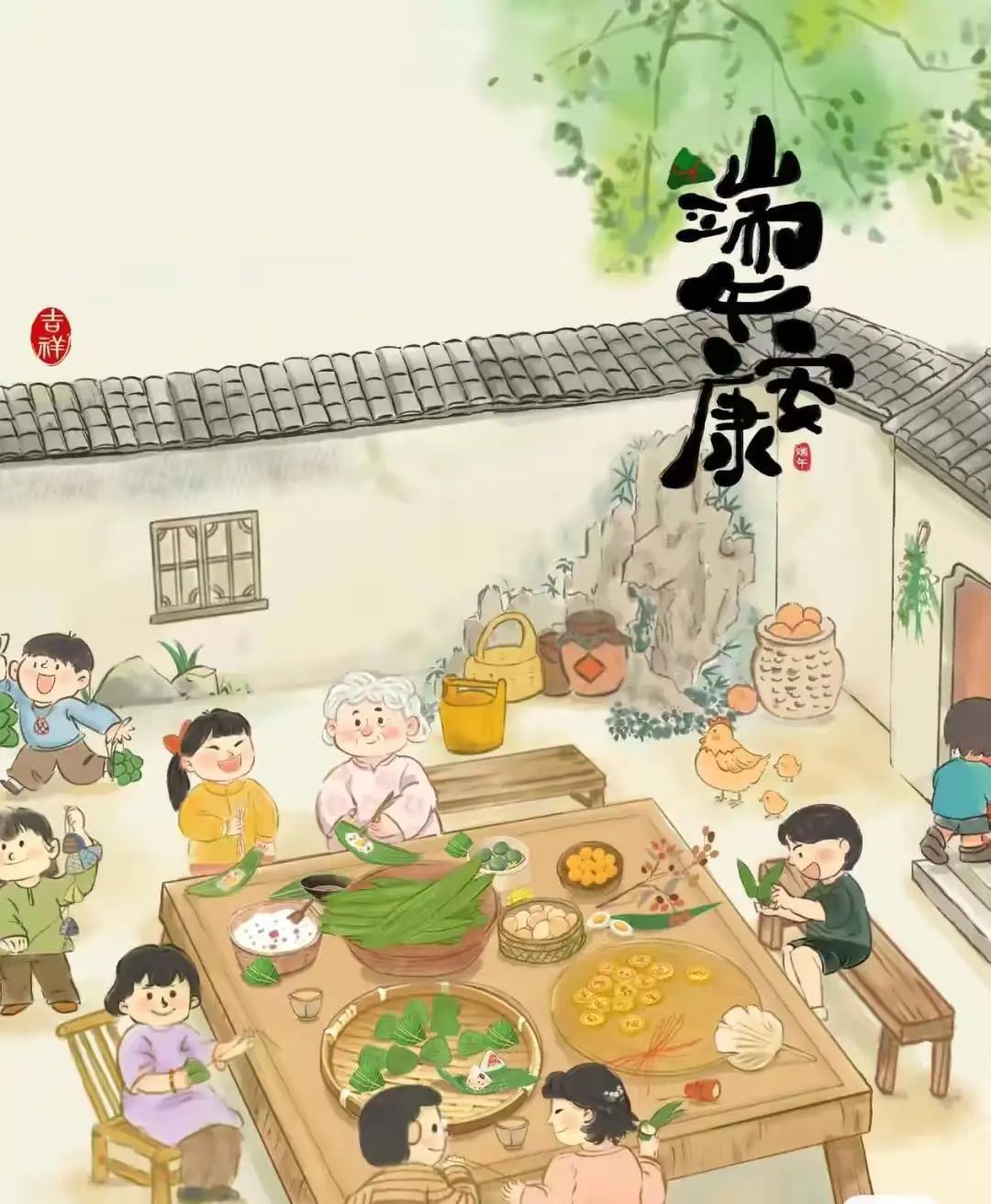 端午情浓 粽子寄思——锡林浩特市第十二小学端午节主题升旗仪式 第19张 端午情浓 粽子寄思——锡林浩特市第十二小学端午节主题升旗仪式 第19张