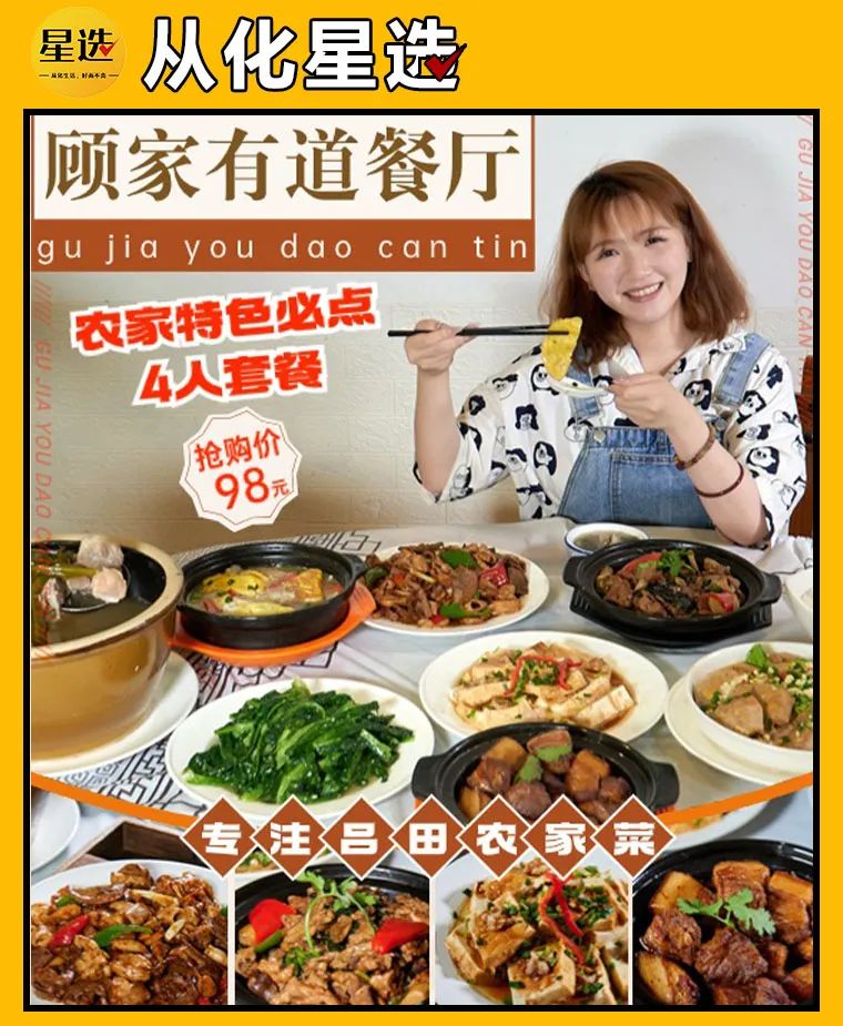从化太平上班!招小学英语老师!有经验者优先! 第3张 从化太平上班!招小学英语老师!有经验者优先! 第3张