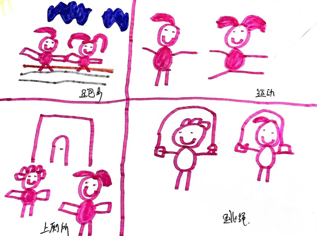我的小学生活——长塘中心幼儿园幼小衔接系列活动(三) 第21张 我的小学生活——长塘中心幼儿园幼小衔接系列活动(三) 第21张