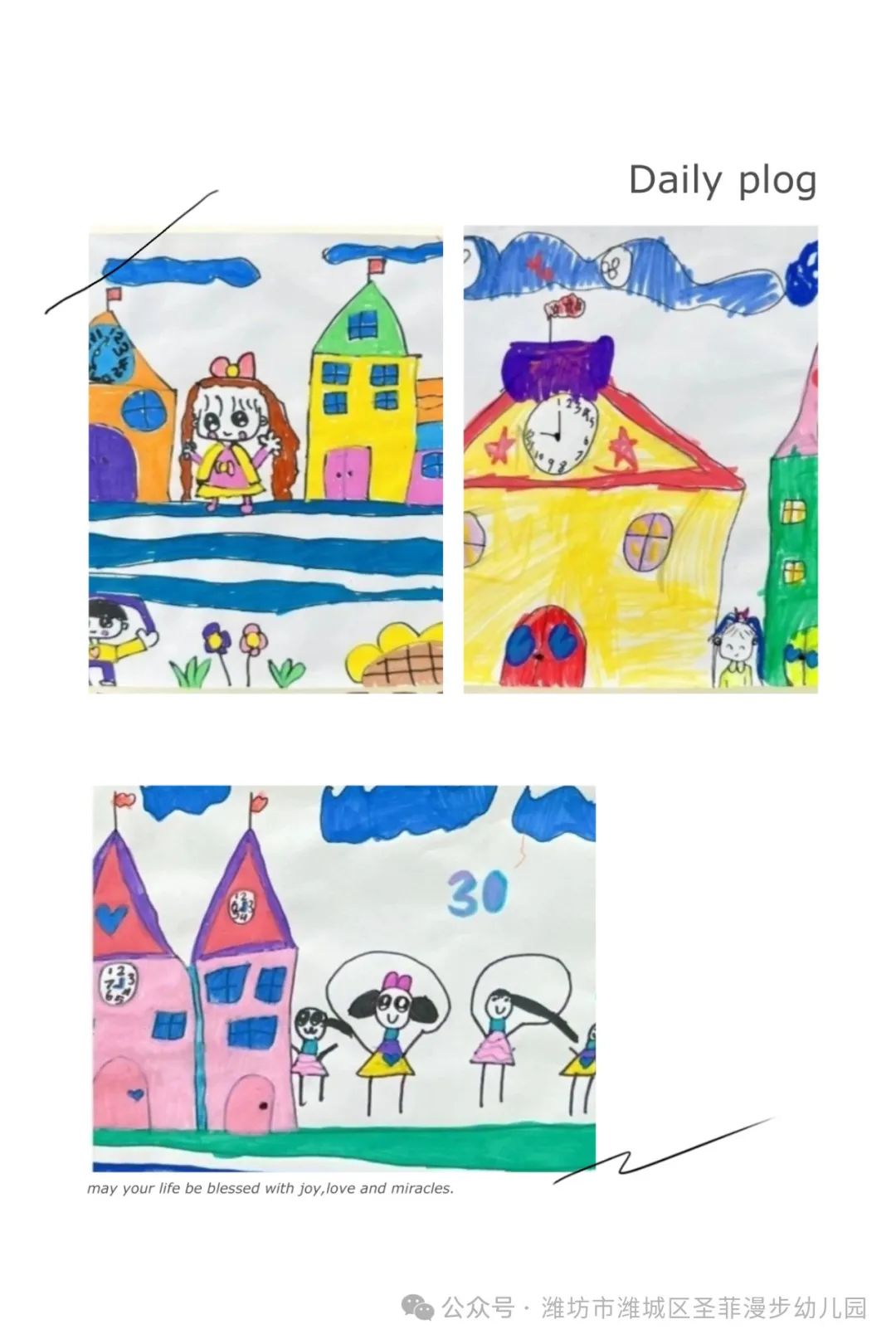 【参观小学初体验 幼小衔接零距离】~圣菲漫步幼儿园大班幼儿走进小学活动 第11张 【参观小学初体验 幼小衔接零距离】~圣菲漫步幼儿园大班幼儿走进小学活动 第11张