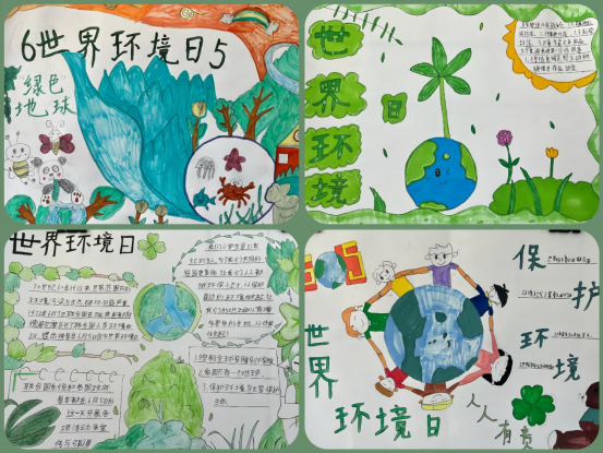 【校园动态】保护环境 从我做起——西合小学开展世界环境日主题活动 第14张 【校园动态】保护环境 从我做起——西合小学开展世界环境日主题活动 第14张