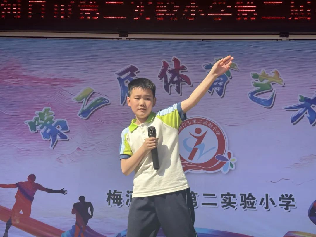 【第二实验小学·第二届体育艺术节】“体育强健体魄 艺术升华人生” 第二实验小学第二届体育艺术节 第50张 【第二实验小学·第二届体育艺术节】“体育强健体魄 艺术升华人生” 第二实验小学第二届体育艺术节 第50张