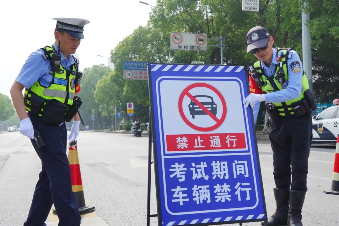 江苏公安全面进入护航高考模式 第18张 江苏公安全面进入护航高考模式 第18张