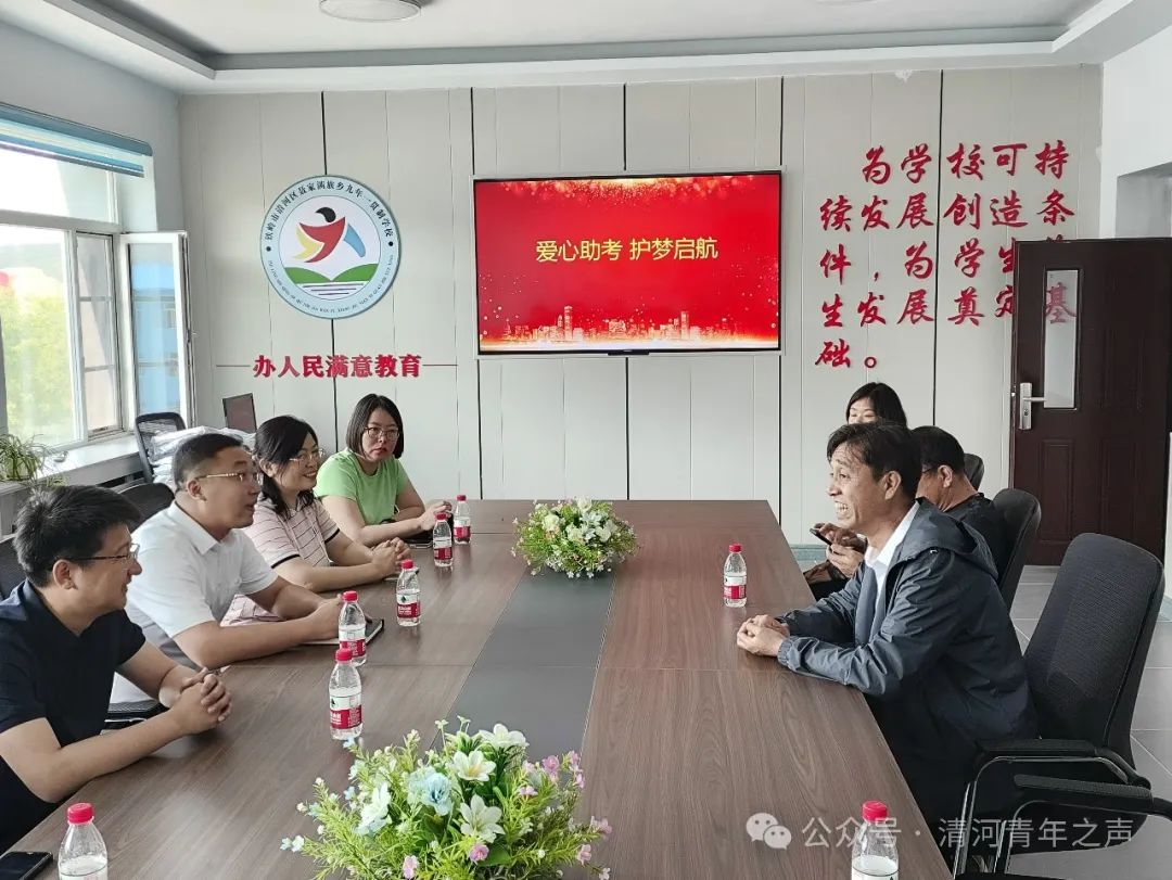 爱心助考 护梦启航 || 助力中考公益活动 第2张 爱心助考 护梦启航 || 助力中考公益活动 第2张