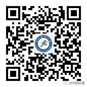 【初探小学 礼遇成长】——安平县幼儿园旧城街园参观小学活动纪实 第29张