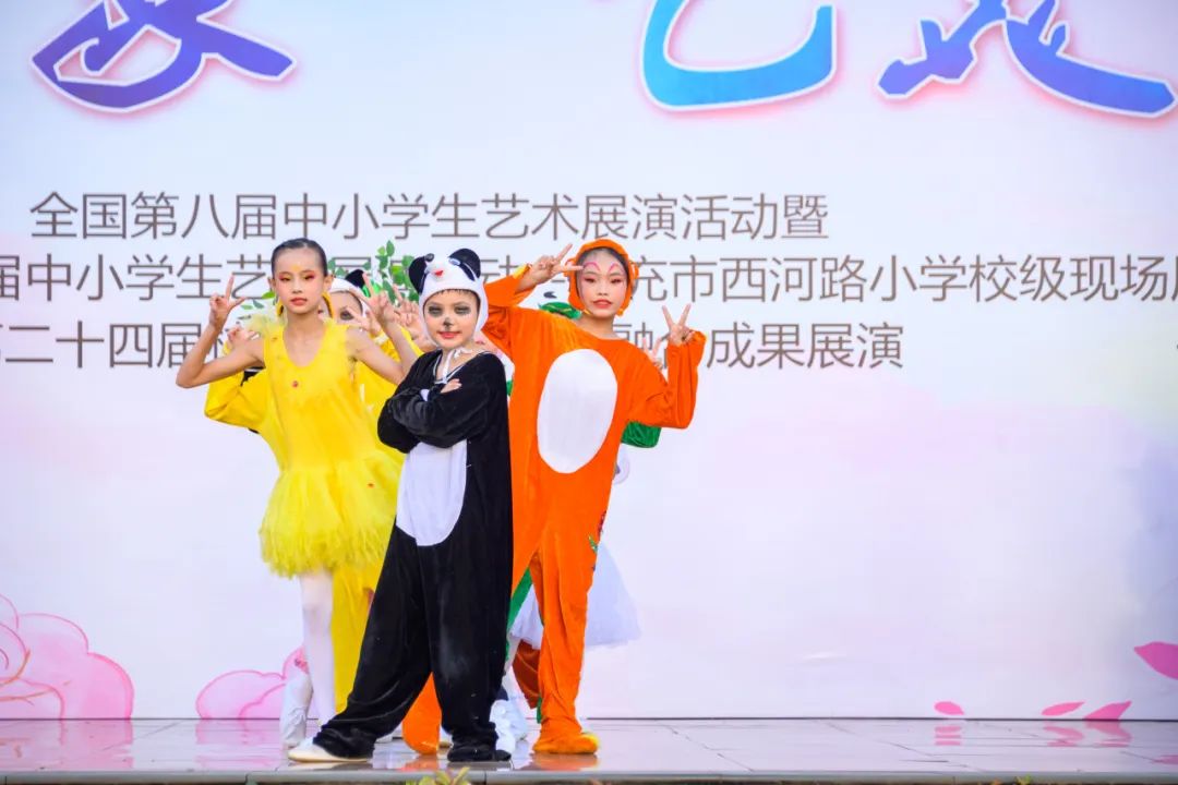 南充市西河路小学:童年印象 艺美繁春——第二十四届校园艺术节暨学科融合成果展演 第42张 南充市西河路小学:童年印象 艺美繁春——第二十四届校园艺术节暨学科融合成果展演 第42张