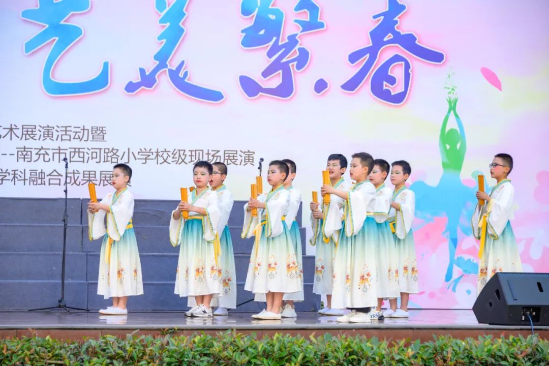 南充市西河路小学:童年印象 艺美繁春——第二十四届校园艺术节暨学科融合成果展演 第50张 南充市西河路小学:童年印象 艺美繁春——第二十四届校园艺术节暨学科融合成果展演 第50张