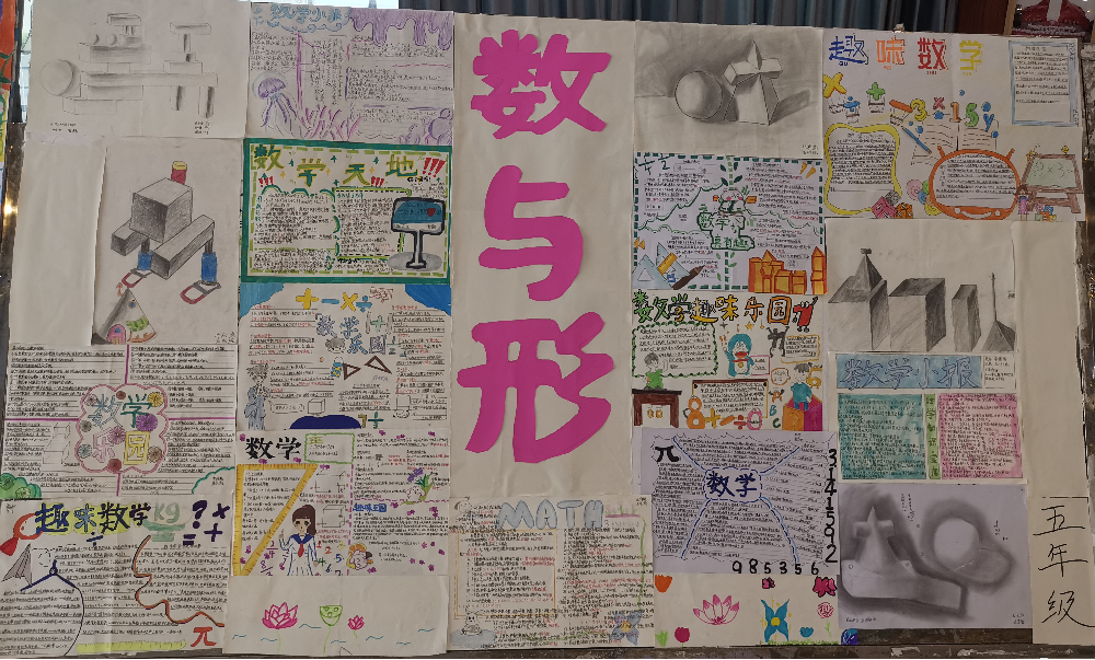 数学之韵  科创未来——汇川区第三小学开展“袁隆平科创日”之“奇妙数学”和“创意科学”活动 第9张