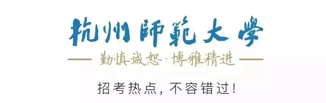 我听教授说专业丨小学教育(师范) 第8张 我听教授说专业丨小学教育(师范) 第8张