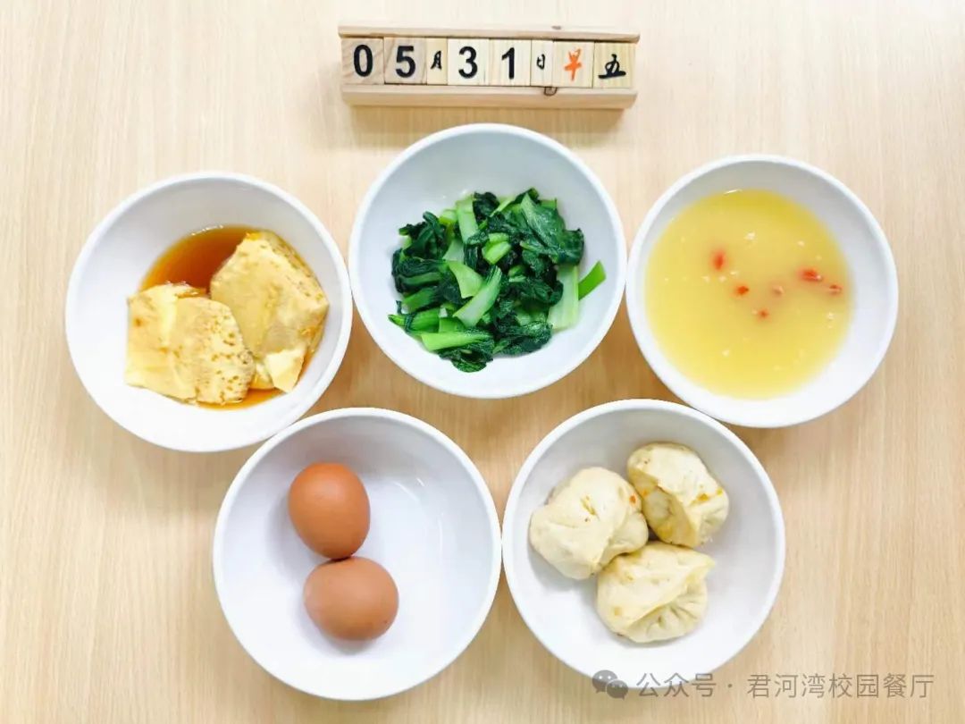 【君河湾小学营养餐】6月3日--6月7日食谱 第14张