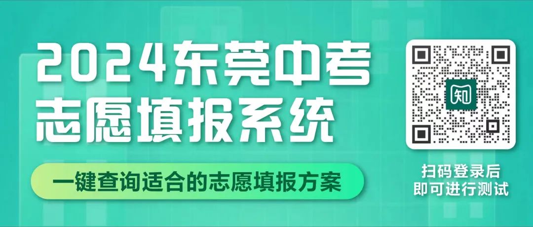 2024广东高考6月13日开始改卷?往年高考哪一天放榜? 第1张