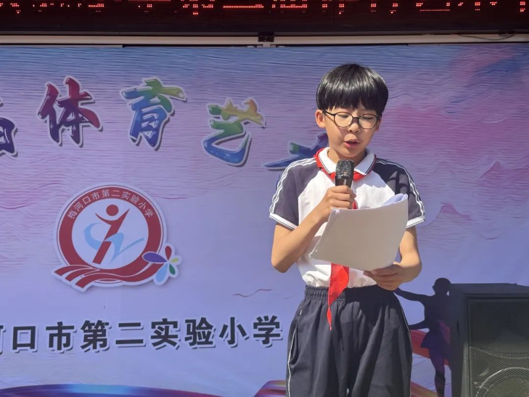 【第二实验小学·第二届体育艺术节】“体育强健体魄 艺术升华人生” 第二实验小学第二届体育艺术节 第21张 【第二实验小学·第二届体育艺术节】“体育强健体魄 艺术升华人生” 第二实验小学第二届体育艺术节 第21张