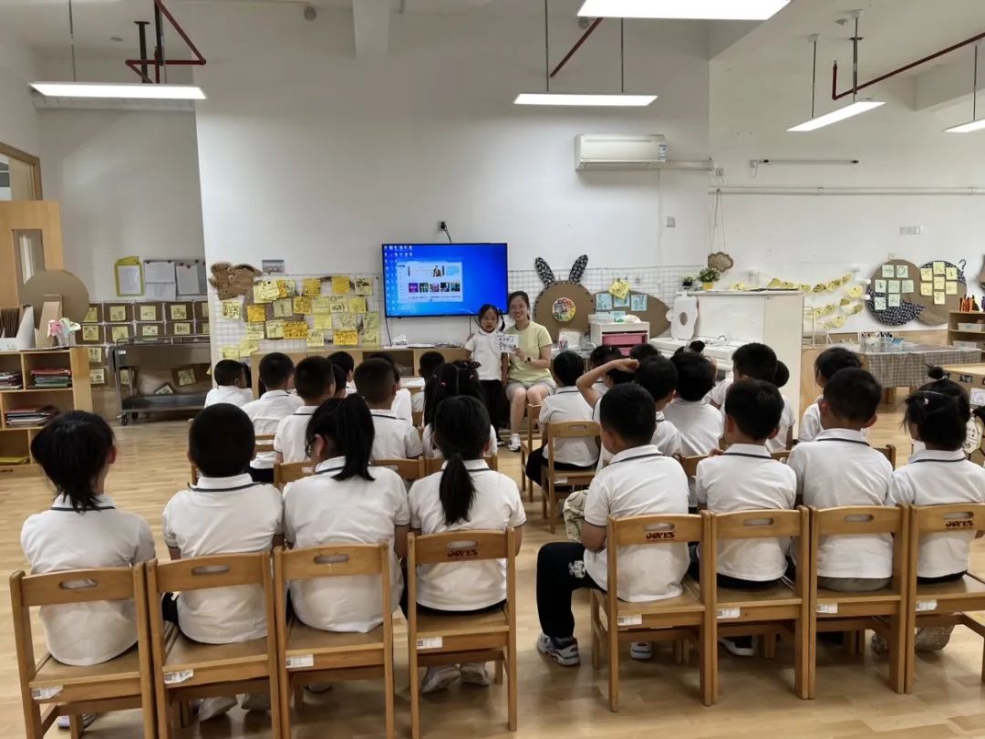 【北北动态】走,再“趣”小学 第50张