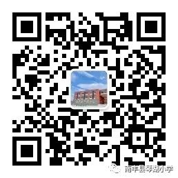 南丰县琴湖小学学生缴费通知 第3张 南丰县琴湖小学学生缴费通知 第3张