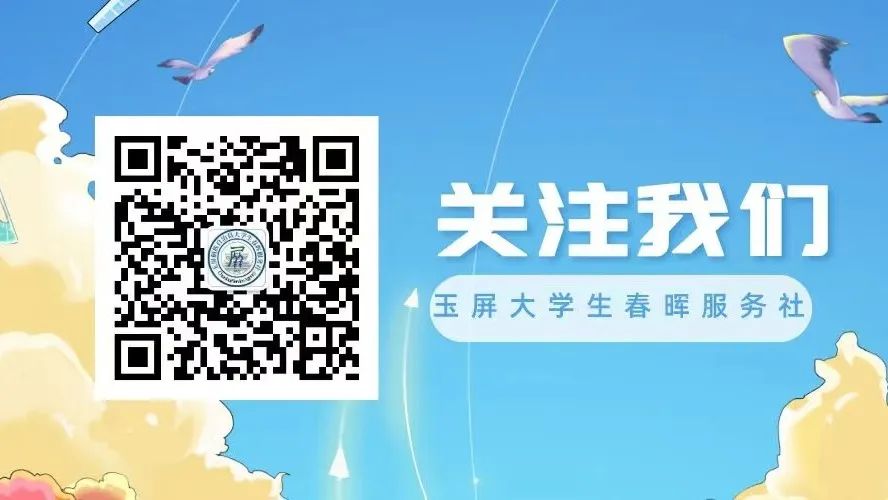 高考加油||一份特殊的祝福 第3张