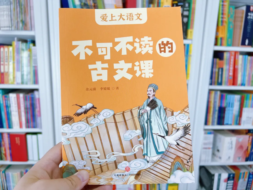 一次搞定小学全阶段学习!看这套书就够了~ 第10张 一次搞定小学全阶段学习!看这套书就够了~ 第10张