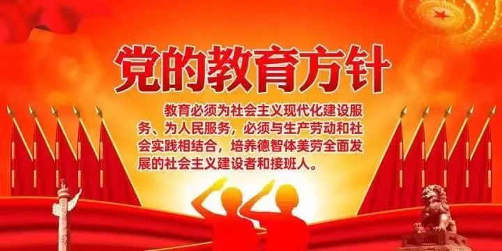 【南泉小学】青岛市即墨区蓝村南泉小学 2024年招生简章及报名须知 第1张 【南泉小学】青岛市即墨区蓝村南泉小学 2024年招生简章及报名须知 第1张