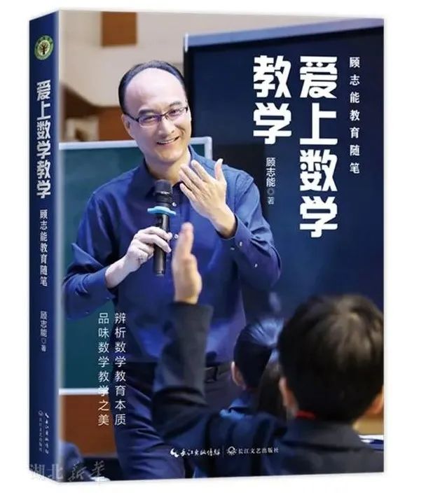 手捧书香,筑梦未来:都司小学第一届教师共读一本书总结暨第二届共读活动启动仪式 第29张 手捧书香,筑梦未来:都司小学第一届教师共读一本书总结暨第二届共读活动启动仪式 第29张
