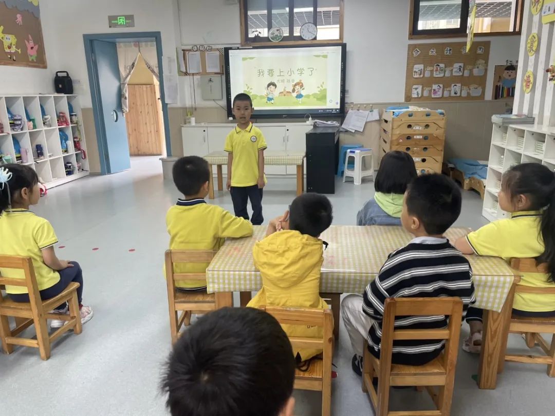 云宝启航·幼探小学——幼小衔接之明晨小学探索之旅 第40张 云宝启航·幼探小学——幼小衔接之明晨小学探索之旅 第40张