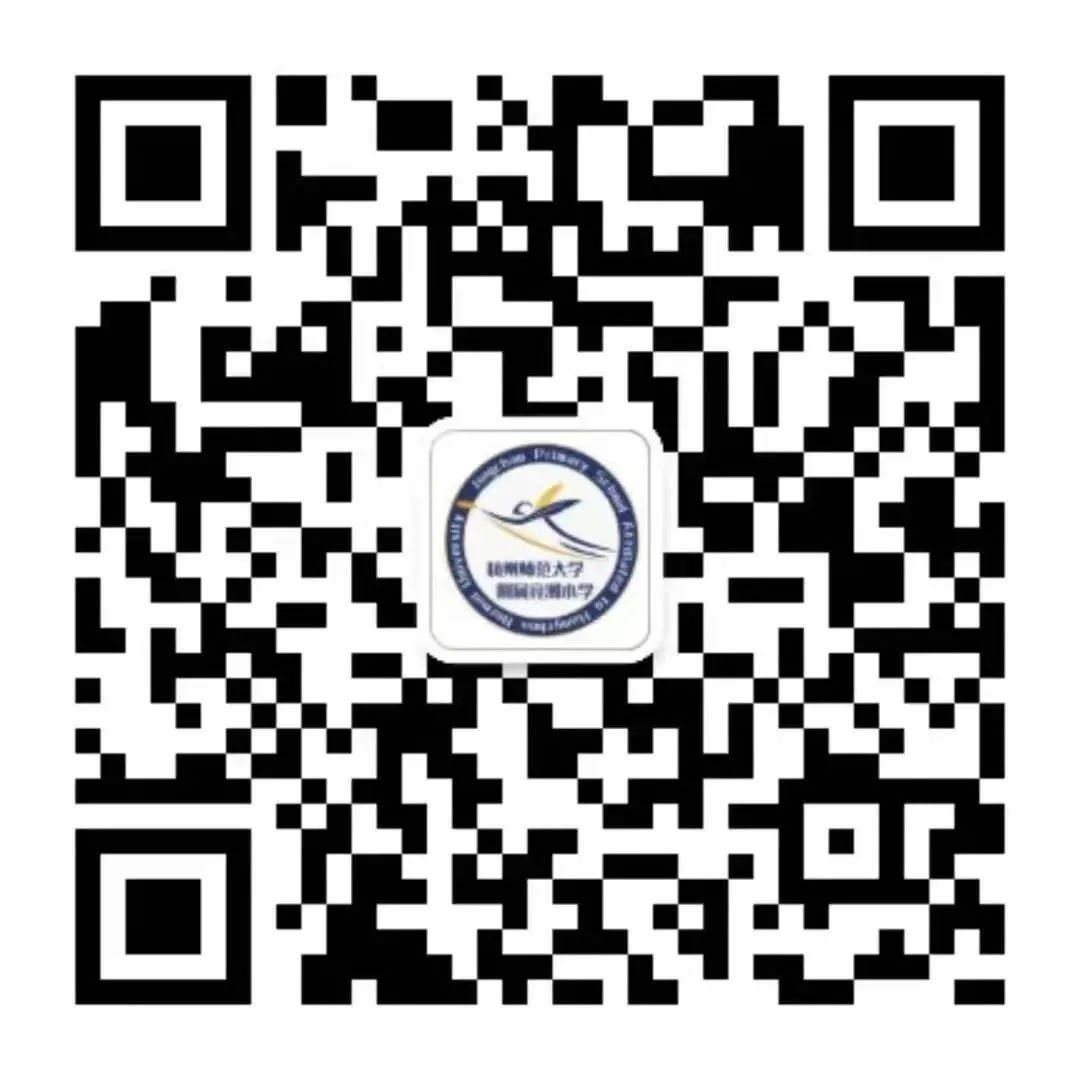杭师大附属竞潮小学2024年端午节放假告家长书 第2张 杭师大附属竞潮小学2024年端午节放假告家长书 第2张