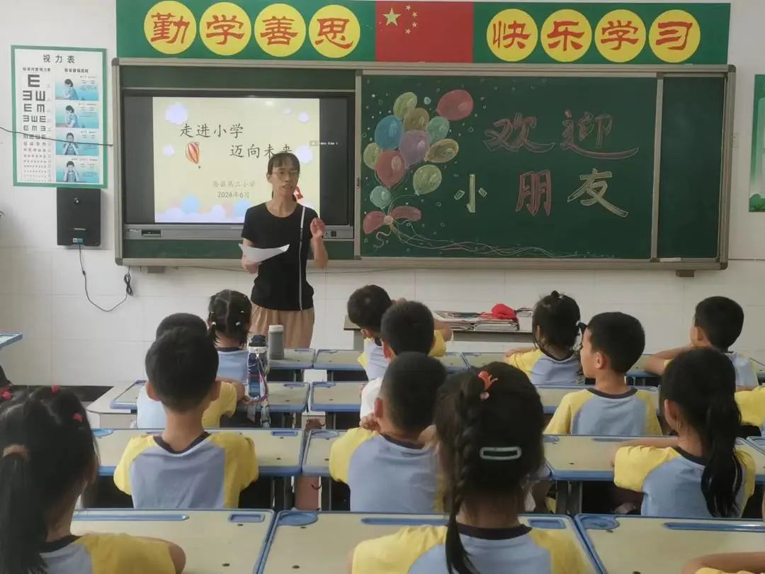 【探秘小学 快乐衔接】易县第三幼儿园参观小学活动 第13张