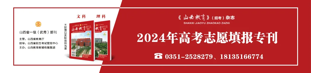 16时!中医助力高考 第1张