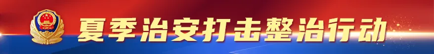 高考在即,反诈试卷请查收 第1张 高考在即,反诈试卷请查收 第1张