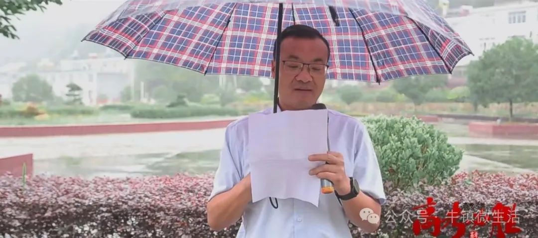中考特辑 | 雨中送考 为梦护航 第5张 中考特辑 | 雨中送考 为梦护航 第5张