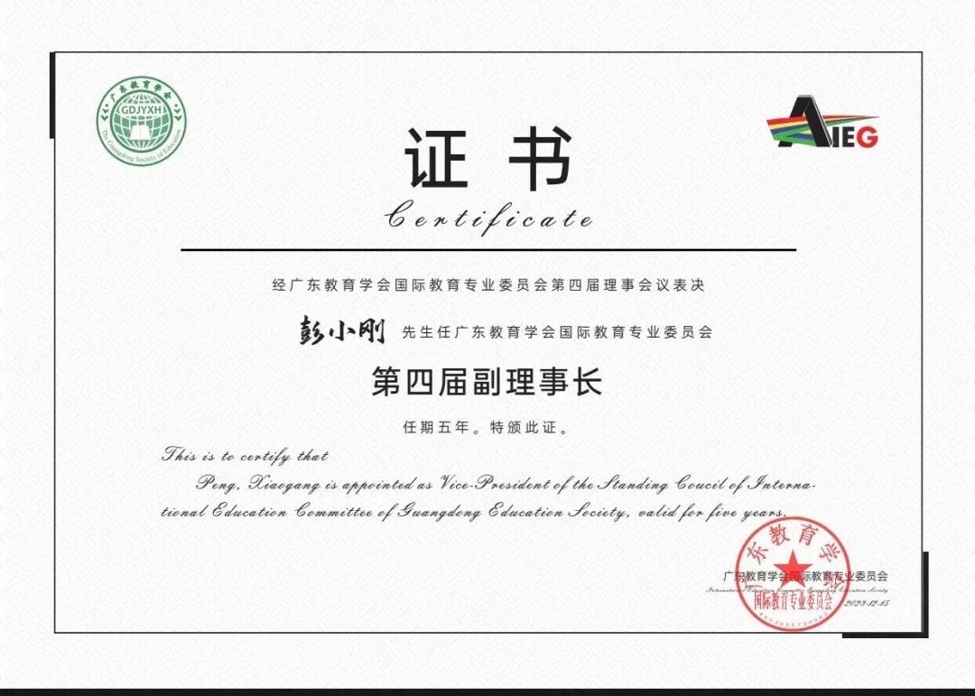 荃园 | 升学规划·第16期《高考志愿填报要点与窍门》 第16张