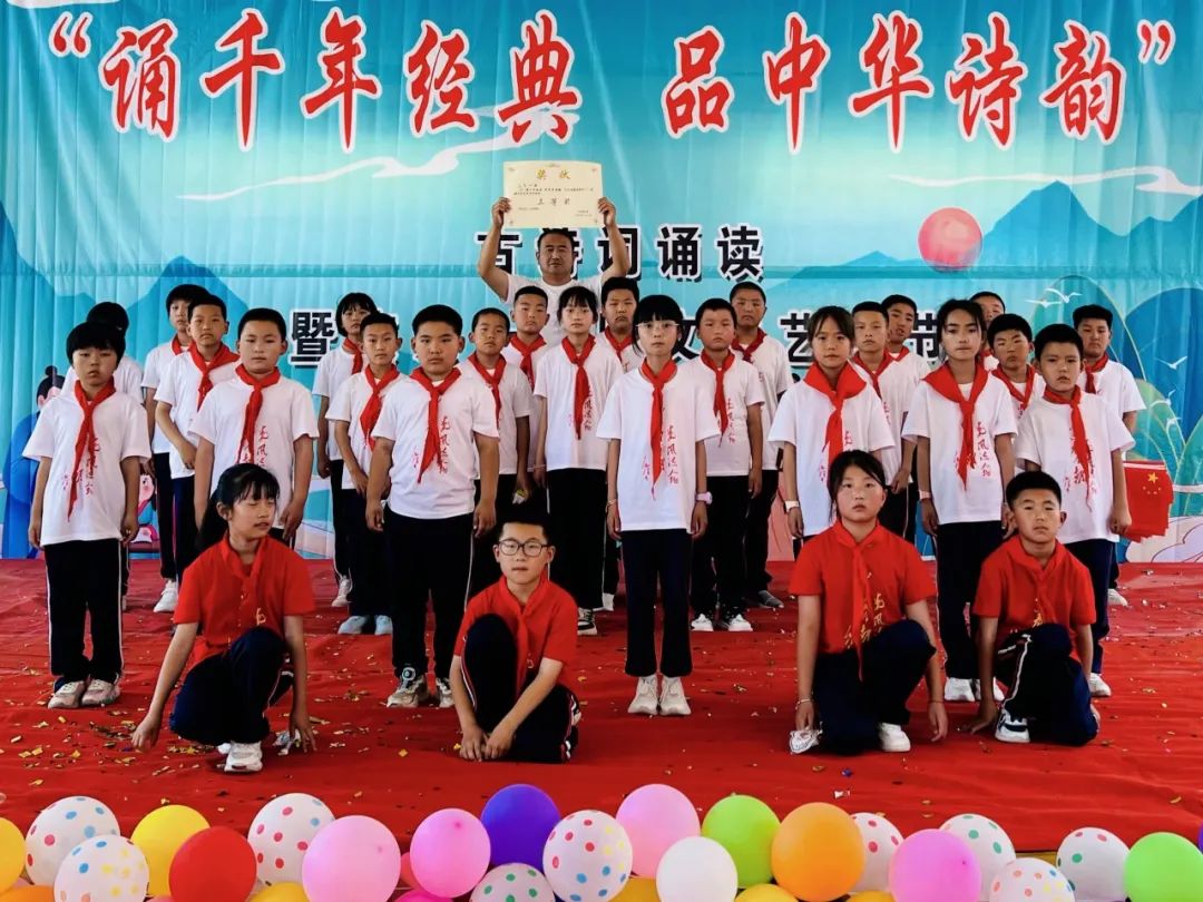平安地小学“诵千年经典 品中华诗韵”古诗词诵读暨庆六一校园文化艺术节. 第33张 平安地小学“诵千年经典 品中华诗韵”古诗词诵读暨庆六一校园文化艺术节. 第33张