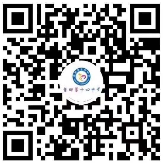 平安高考 全力护航——区领导带队检查我校高考考点准备工作 第11张