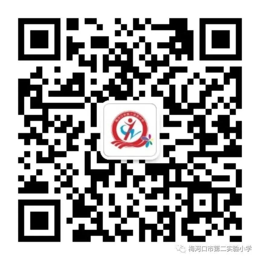【第二实验小学·第二届体育艺术节】“体育强健体魄 艺术升华人生” 第二实验小学第二届体育艺术节 第57张 【第二实验小学·第二届体育艺术节】“体育强健体魄 艺术升华人生” 第二实验小学第二届体育艺术节 第57张