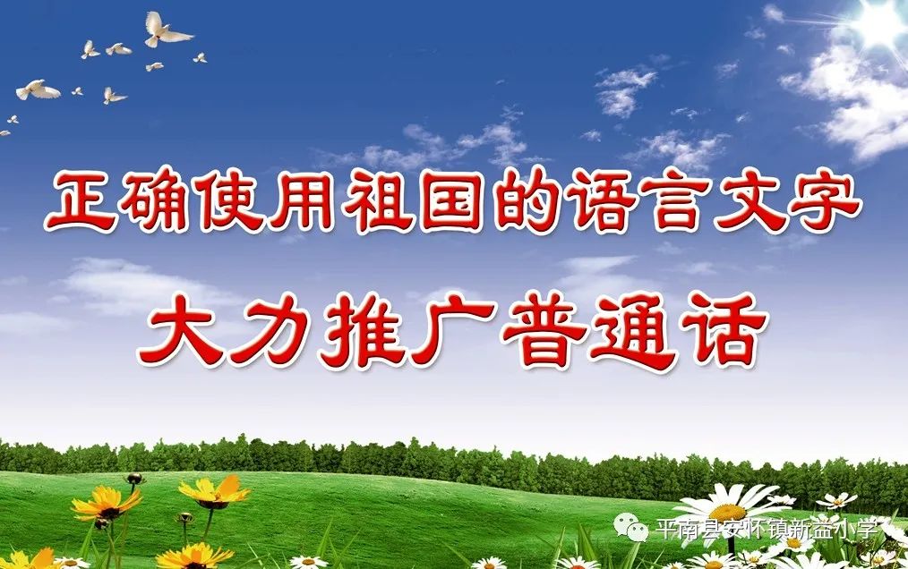 “童心向党 至美少年”——新益小学开展2024年“六一”国际儿童节系列庆祝活动 第47张 “童心向党 至美少年”——新益小学开展2024年“六一”国际儿童节系列庆祝活动 第47张